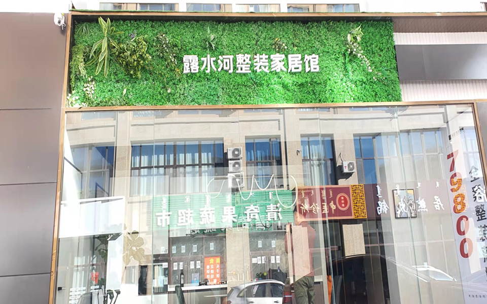 MYBALL迈博全屋定制专卖店---2022火热招商