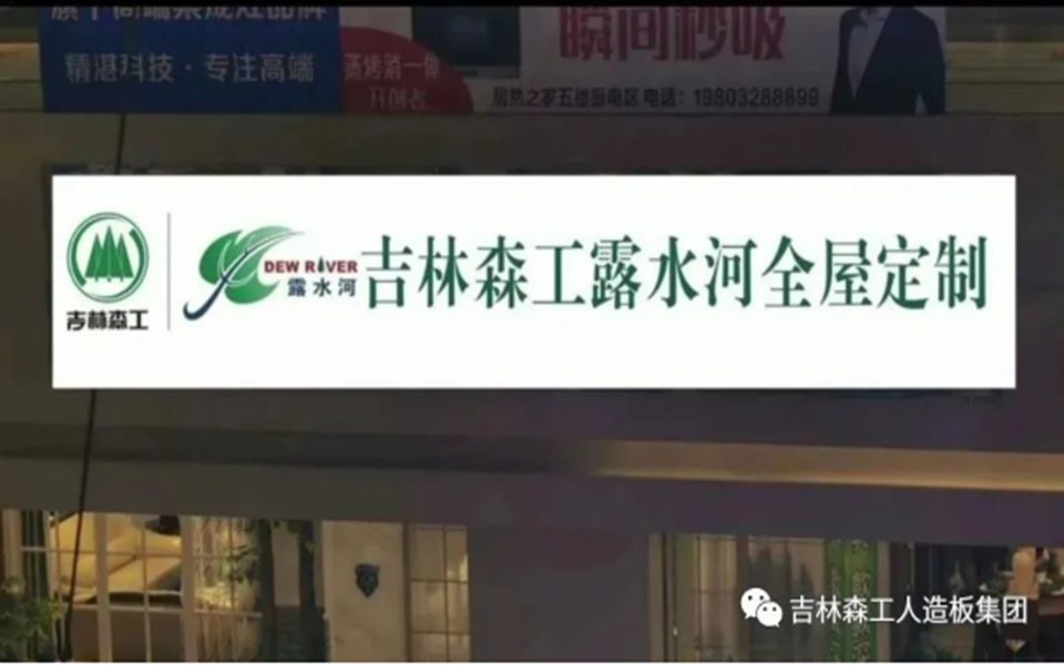 MYBALL迈博全屋定制专卖店---2022火热招商