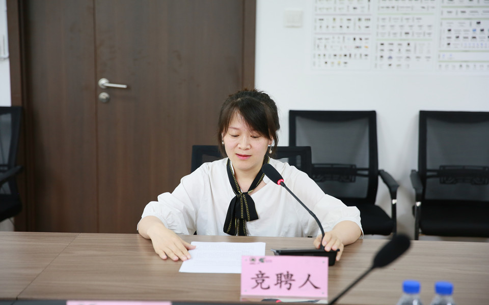 MYBALL迈博集团开展机关管理人员内部竞聘工作