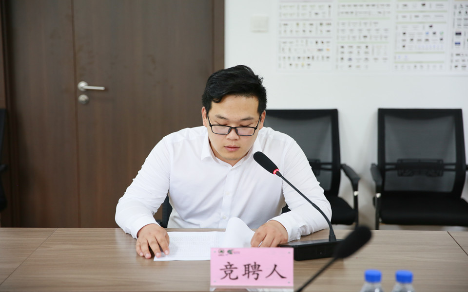 MYBALL迈博集团开展机关管理人员内部竞聘工作