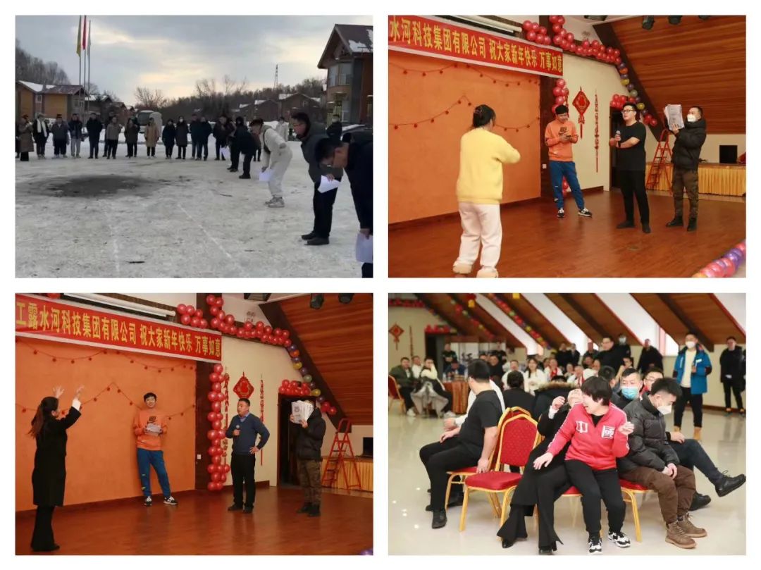 扬帆再起航,筑梦新篇章|吉林森工MYBALL迈博集团2022年表彰总结会暨2023年新春年会圆满落幕